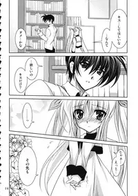 (C78) [PLUM (Kanna)] Mahou Senki Magical SEED DEEP (Mahou Shoujo Lyrical Nanoha [Magical Girl Lyrical Nanoha])