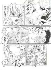 [Anthology] Doujin Anthology Bishoujo Gumi 7 (Various)