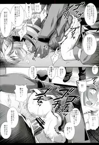 (C90) [Nagiyamasugi (Nagiyama)] Precure Ryoujoku Soushuuhen 1 (Precure Series)