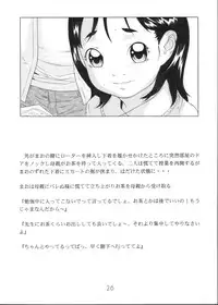 [Momonga Club (Hayashibara Hikari)] Present [Digital]