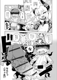 [Kousuke] Fushigi Fushidara [Digital]