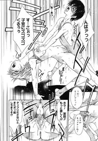 [Taki Re-ki] Yoiyami Carnival