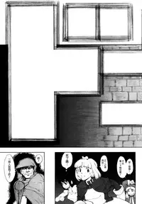 [A-10] Load of Trash Kanzenban Ch. 1-15 [Chinese] [沒有漢化]