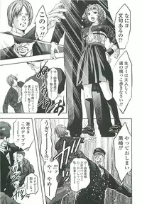 [Onikubo Hirohisa] Boku no Shi-iku Nikki