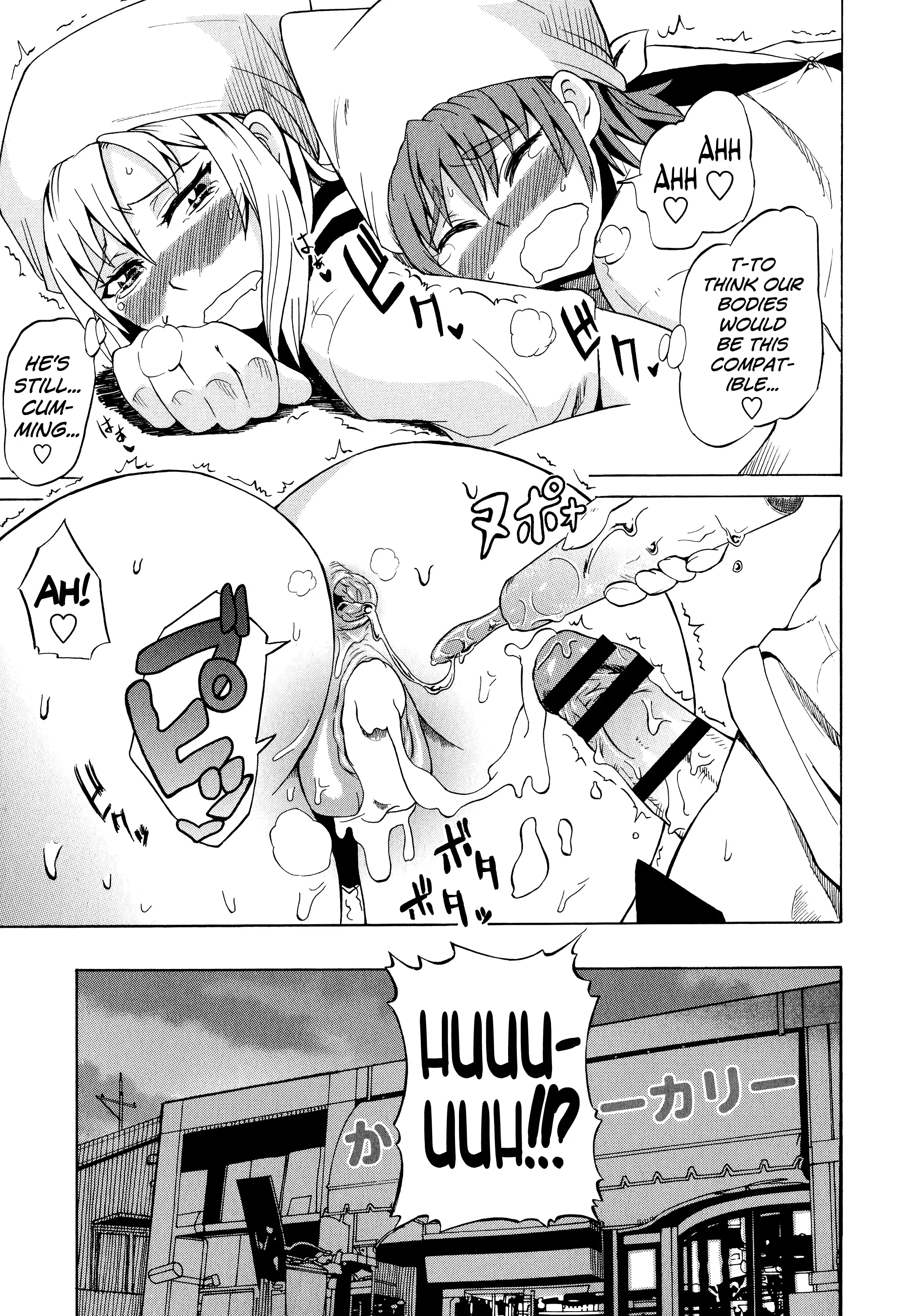 Shota Eater Ch. 1-8