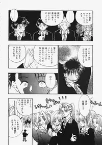 [Migiwa Kouji] Himitsu no Koi Monogatari - Secret Love Story