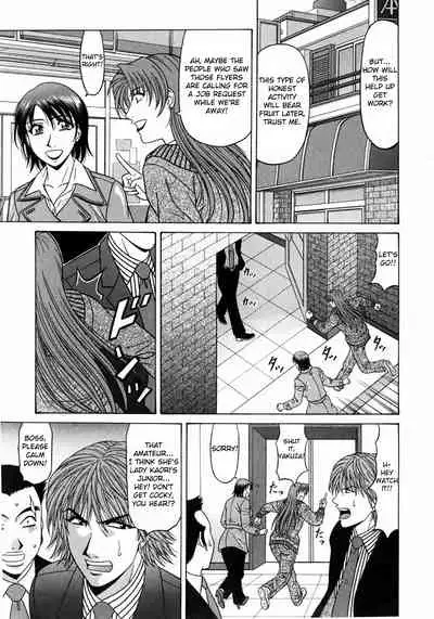 Kochira Momoiro Company Vol. 1 Ch. 1-6