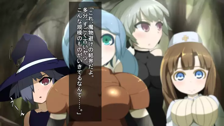 Iseki no Naka wa ero Wana-Darake