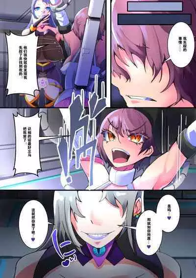 Shimai Seishou Twin Jail