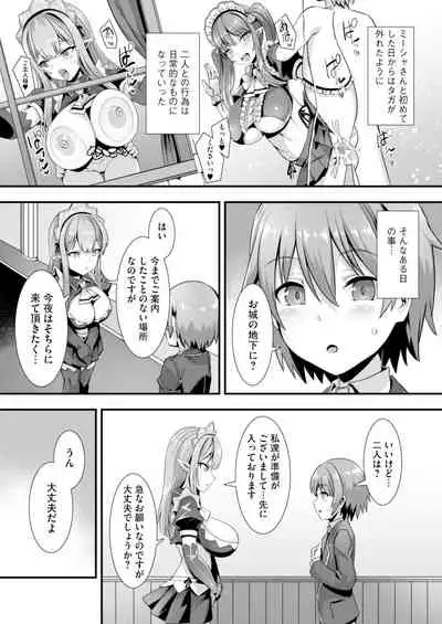[Rifurebo Comic (Harigane Shinshi)] Isekai Maid Shimai no Amaama Harem Gohoushi ~Otoko ga Umarenai Isekai e Shoukan Sareta Ore ga Heroine o Ategawarete Kozukuri Ecchi~