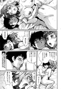 [Manabe Jouji] Kaseifu wa Mama Ch.1-6