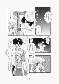 (C73) [Sailor Q2 (RYÖ)] 1000000-nin no Shoujo side star (Sailor Moon)