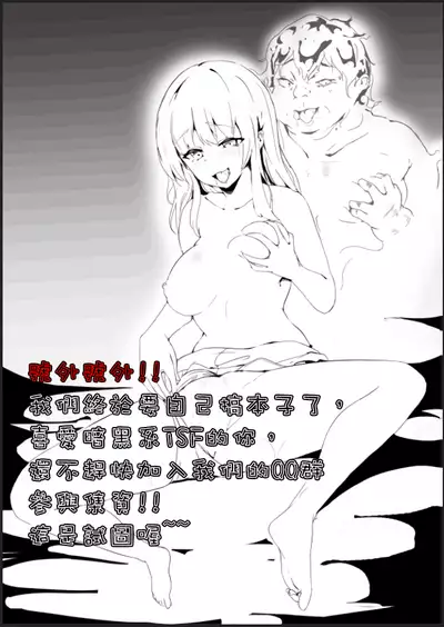 Dragon Ball Girls Collection 1 Fukkokuban