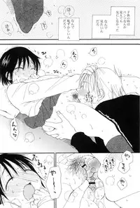 [Inomoto Rikako] A.My.Sweets