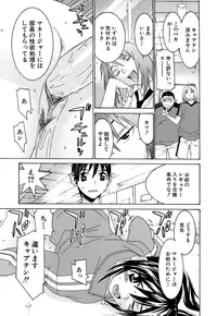 [Ra-Kalium] Idol Manager Chinami-chan [Decensored]