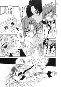 [Tokaidow Micty] Konya wa Dorei DE Night