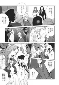 [Kotoyoshi Yumisuke] Fujin Nyuugi