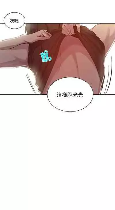 LECCION SECRETA 62-90 CHI(MANHWAROSHIXP)