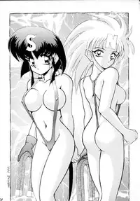 (C48) [Ginza Taimeiken (Various)] Muyou Yarou A-Team 4 Carnival (Tenchi Muyou!)