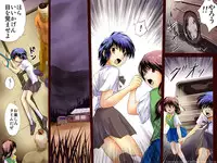 [17in] AO NO SATO 2 [Jap] [Full Color]