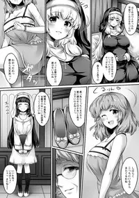 ANGEL Club 2017-07 [Digital]