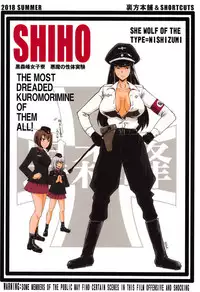 (C94) [Urakata Honpo (SINK)] Urabambi Vol. 57 Taihai no Koutetsu Fujin | Urabambi Vol. 57 - Corruption Of The Steel Woman (Girls und Panzer) [English] {Doujins.com}