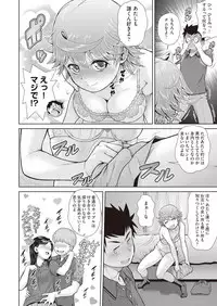 COMIC AUN 2018-10 [Digital]