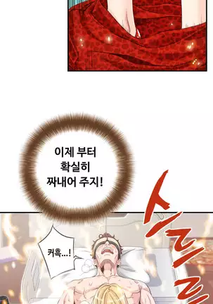 Kill the Dead Bastard Ch.0-17