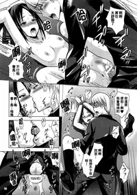 (C95) [Noriajou (Shiroi Noria, Arino Hiroshi)] Kaguya-sama wa Ecchi Saretai (Kaguya-sama wa Kokurasetai) [Chinese] [oo君個人漢化]