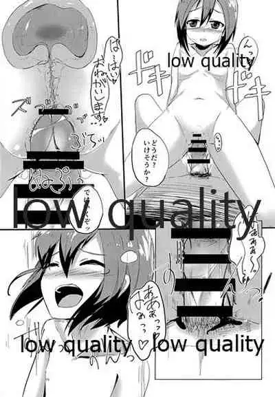 (C87) [aburi-claymore (SUKYARU)] Taihou Nenryoumore shichai mashita... (Kantai Collection -KanColle-)