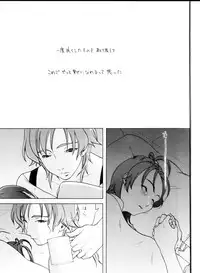 (SC33) [Tsukudani STYLE] WITCH EXTRA (Witchblade)