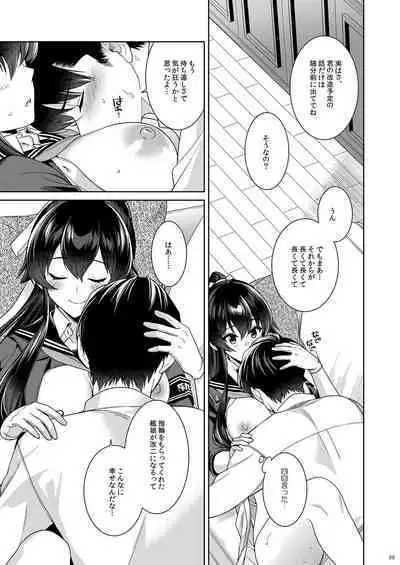 [Rosapersica (Ichinomiya)] Yoru Yahagi -14- Saiai no Saishinei, Kai Ni ni Naru (Kantai Collection -KanColle-) [Digital]