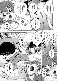 COMIC XO 2007-04 Vol. 11