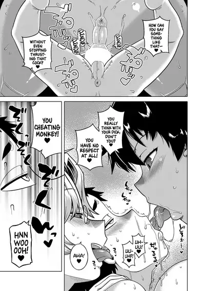 Chotto Bijin de Mune ga Dekakute Eroi dake no Baka Nee