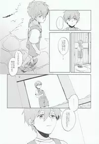 (HaruCC19) [EUPHORIC (Gano Akira)] Kare ga Umi wo Kirai na Riyuu (Free!)