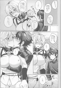 (C92) [Reparation (Syougo Kota)] Zenbu Hoshii no (Owari no Seraph)