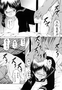 [Paint Robo] Juseikyou - Fertilization Maniac