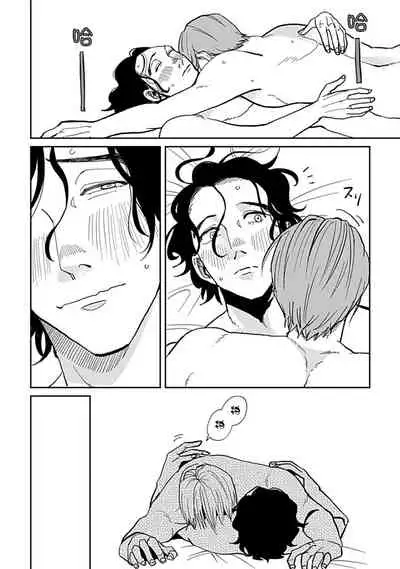 Yameru Toki mo, Sukoyakanaru Toki mo, | 无论疾病、还是健康 #4-6 + P站番外插图