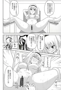 [Kuroi Mono (Akadama)] Kurohon (Muv-Luv Schwarzesmarken)