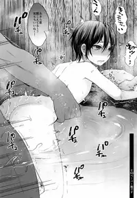 (COMITIA124) [Seki Sabato (Tsukuru)] Shikkaku Boyfriend