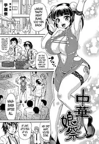 [Andou Hiroyuki] Mamire Chichi - Sticky Tits Feel Hot All Over. Ch.1-8 [English] [doujin-moe.us]
