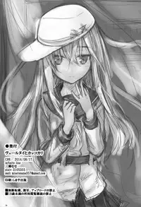 (C86) [infinity line (Misato Nana)] Verniy to Kakko Kari (Kantai Collection -KanColle-) [textless]