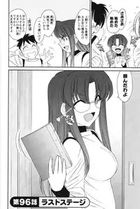 [Charlie Nishinaka] Cheers! 12