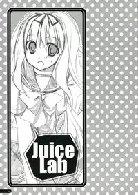 (Kanojotachi no Neiro) [Kokikko (Sesena Yau)] Juice Lab (ToHeart2)