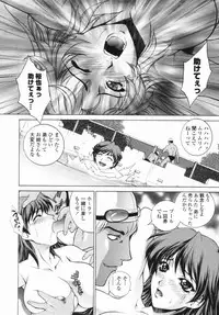 [Yumesaki Sanjuro] Choukyou Gakuen - Dead, Jail High School