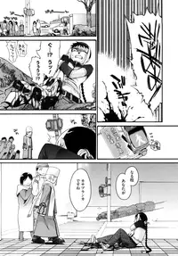 [Ash Yokoshima] 3 ANGELS SHORT Full Passion [Decensored]