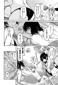 [Narusawa Kei] Boukoku Maou no Hoshihiko-kun