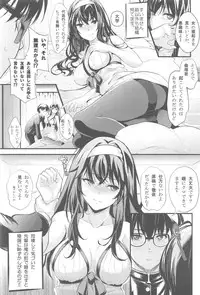 (C91) [Machida Cherry Boys (Kurosawa)] Saenai Futari no Kurashikata SS1 (Saenai Heroine no Sodatekata)