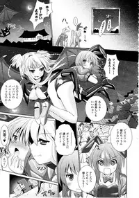 Comic Unreal 2010-06 Vol. 25