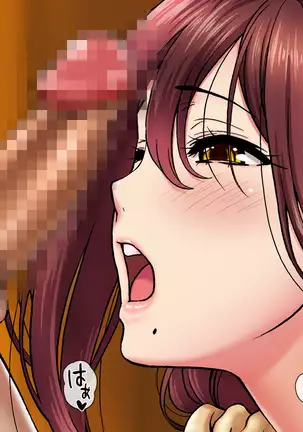 Uchi no Tsuma wa Sekenshirazu Kyou mo Dareka ni Yarareteru